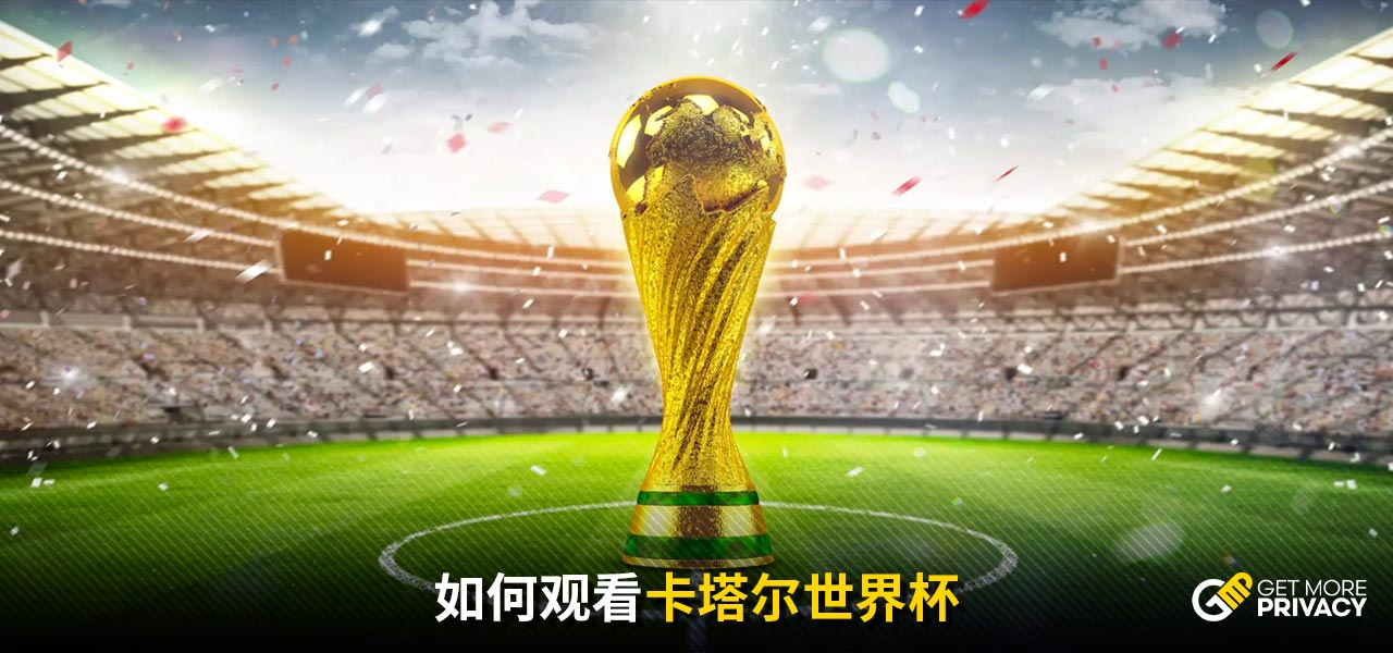職責